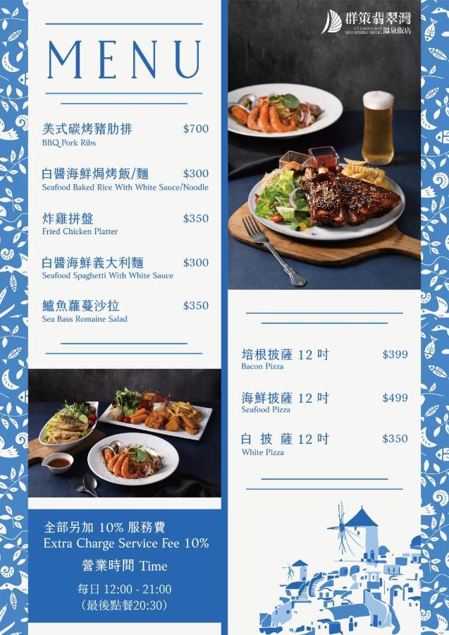 Ct Green Bay Hot-Spring Hotel Wanli Dış mekan fotoğraf