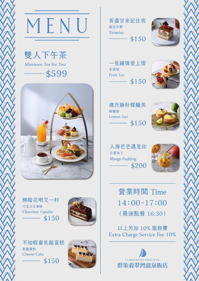 Ct Green Bay Hot-Spring Hotel Wanli Dış mekan fotoğraf
